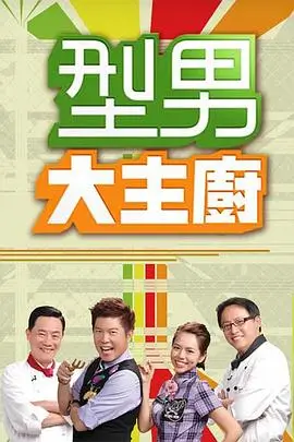 未来风暴 海报占位